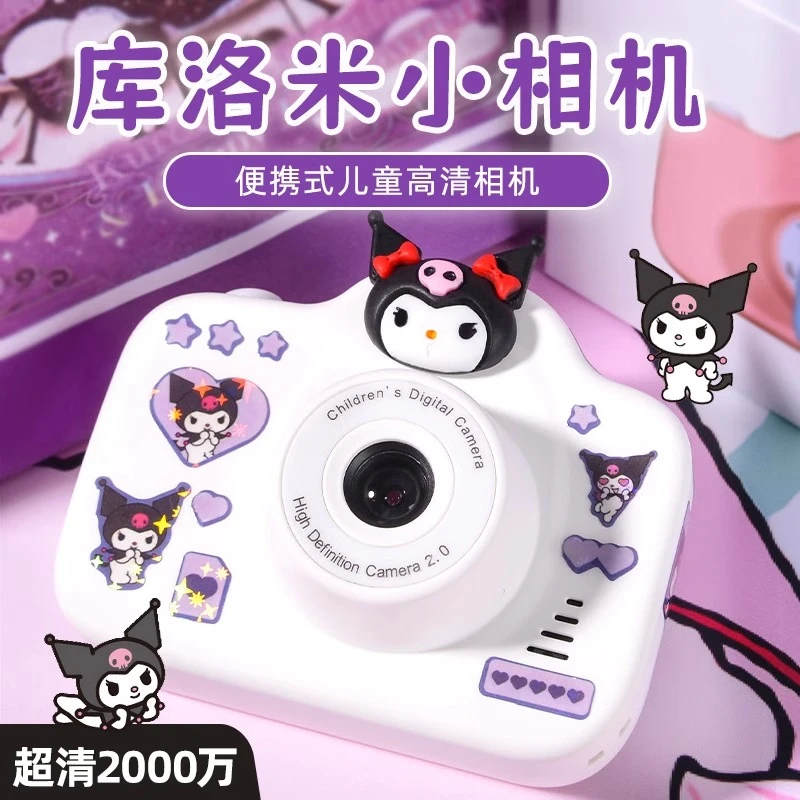 学生党小照相机儿童专用数码高清玩具随身迷你小型旅游可拍照打印