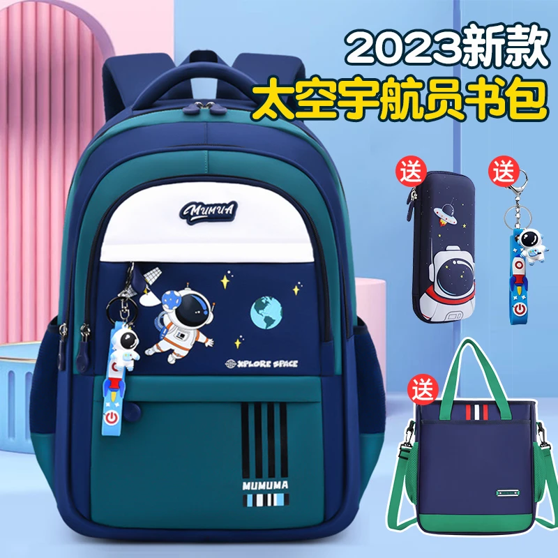 2023新款小学生男生二一年级3到6护脊减负超轻便男童男孩儿童书包