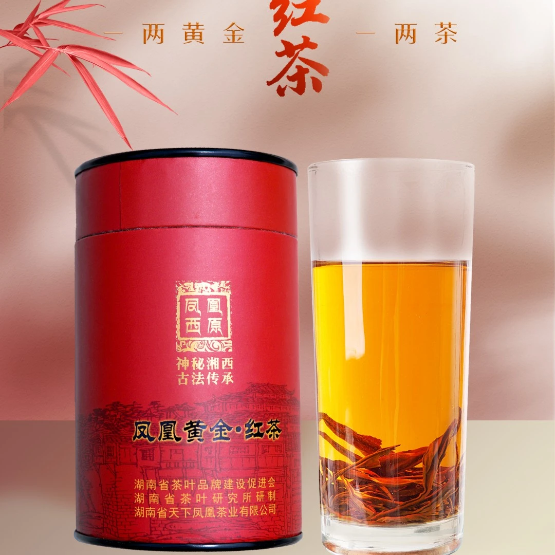 湘西黄金茶红茶伴手礼·红茶30克 罐装
