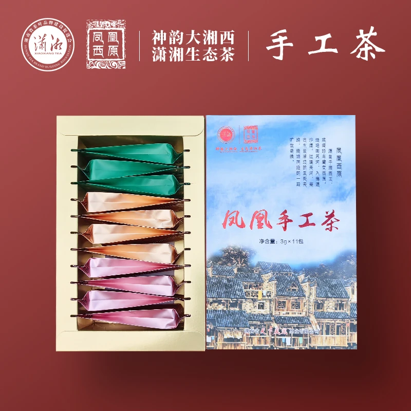 湘西黄金茶   凤凰手工茶  高山稀有品种 古法出品 滋味醇厚