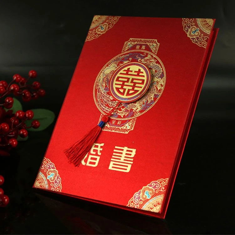 中式婚书送日子书手写下聘书中国风婚书订婚书男方提亲仪式感喜庆