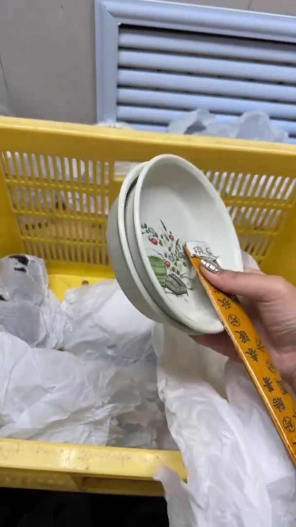 【闪购商品】698回流瓷器，默认微瑕慢18.8包邮