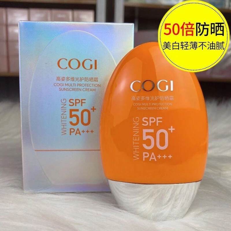 COGI/高姿防晒霜小胖橙防晒防紫外线高姿多维光护防晒霜户外国妆
