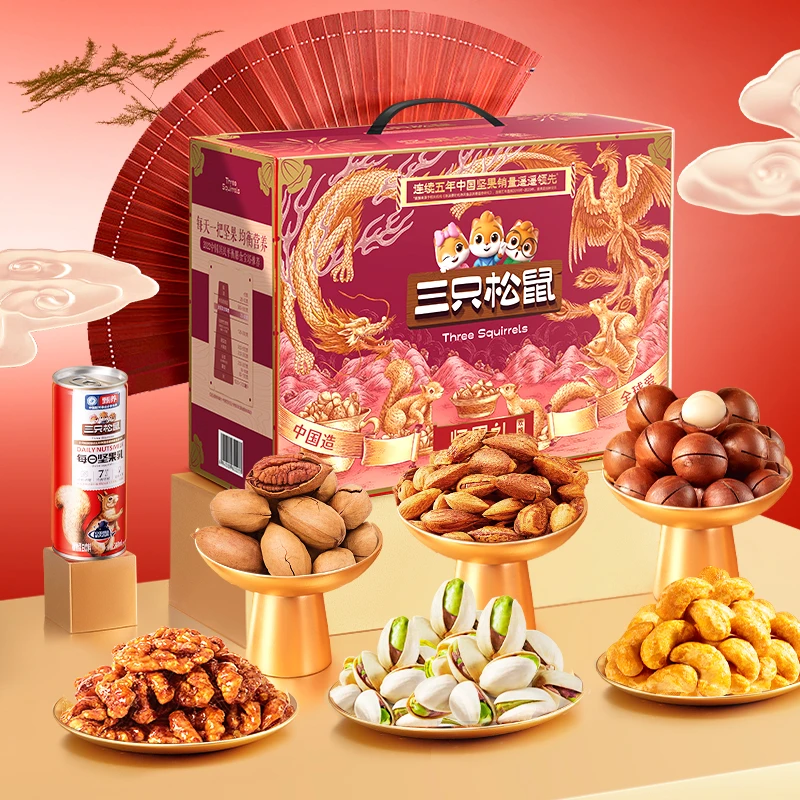 到手15件【三只松鼠_坚果礼欢悦紫标款1760g】年货送礼团圆礼盒ybx