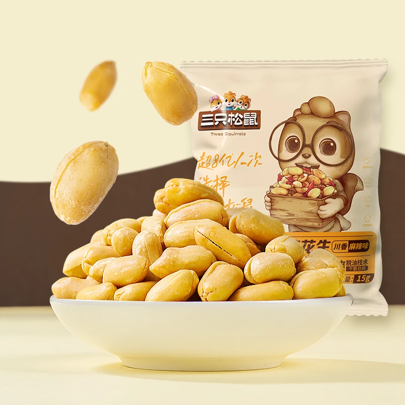 【内部专享】【三只松鼠_脱油花生16袋】混合口味240g麻辣味五香味