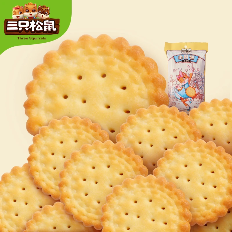 【三只松鼠_一口小圆饼100g*5袋】零食小吃休闲食品充饥网红饼干SC