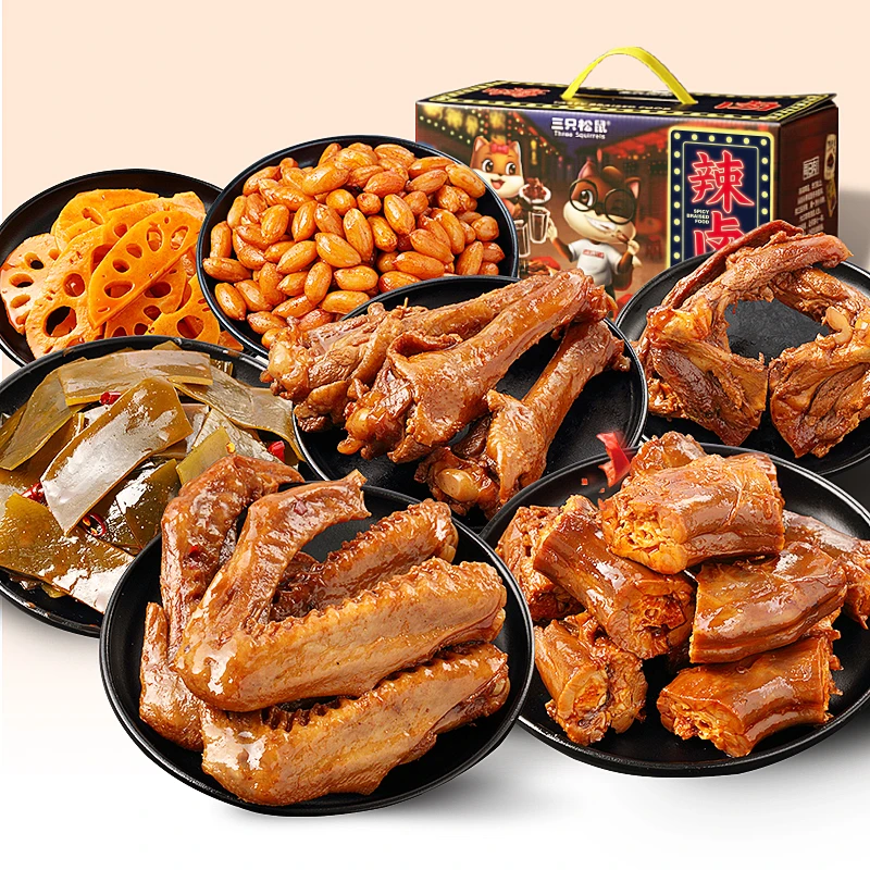 三只松鼠辣卤礼包570g卤味鸭脖鸭翅麻辣零食办公室休闲食品BY
