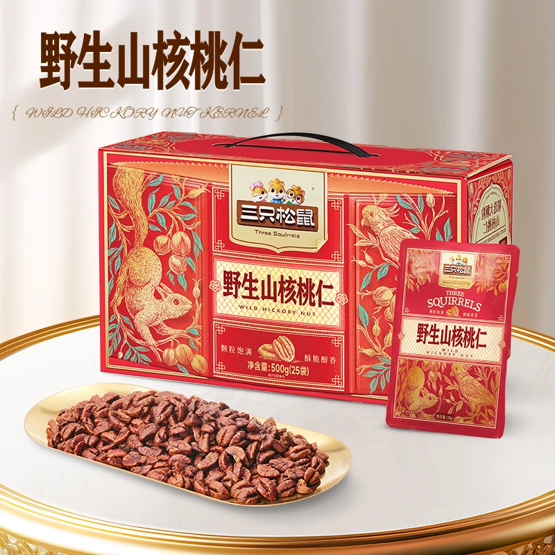 【三只松鼠_野生山核桃仁500g/25袋】坚果健康营养饱满酥脆新货lq