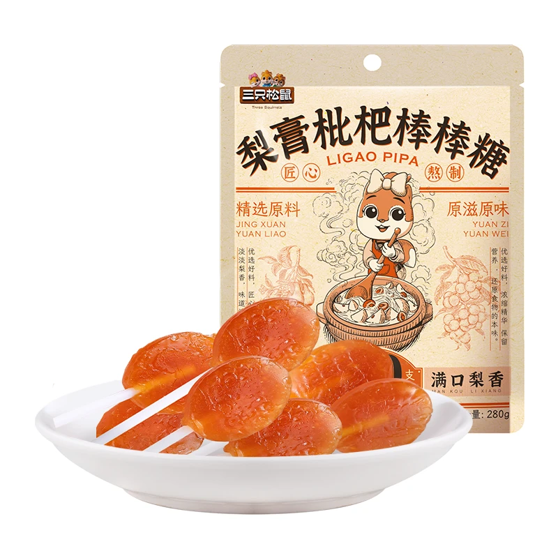 【试用】三只松鼠_梨膏枇杷膏棒棒糖清甜健康糖果休闲食品SC