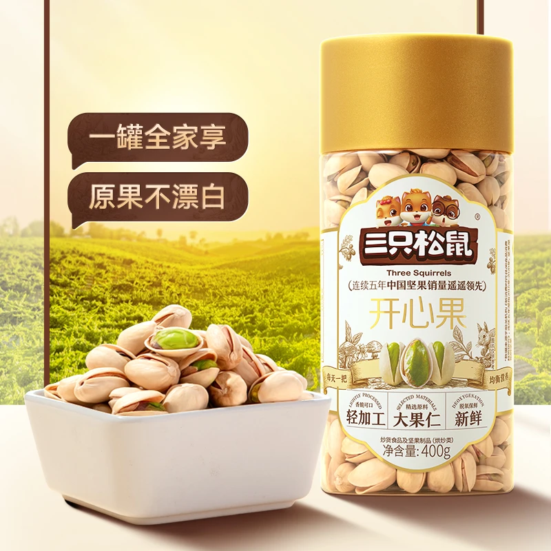 【福利品】三只松鼠开心果400g高端罐装坚果原味大颗粒干果零食mx