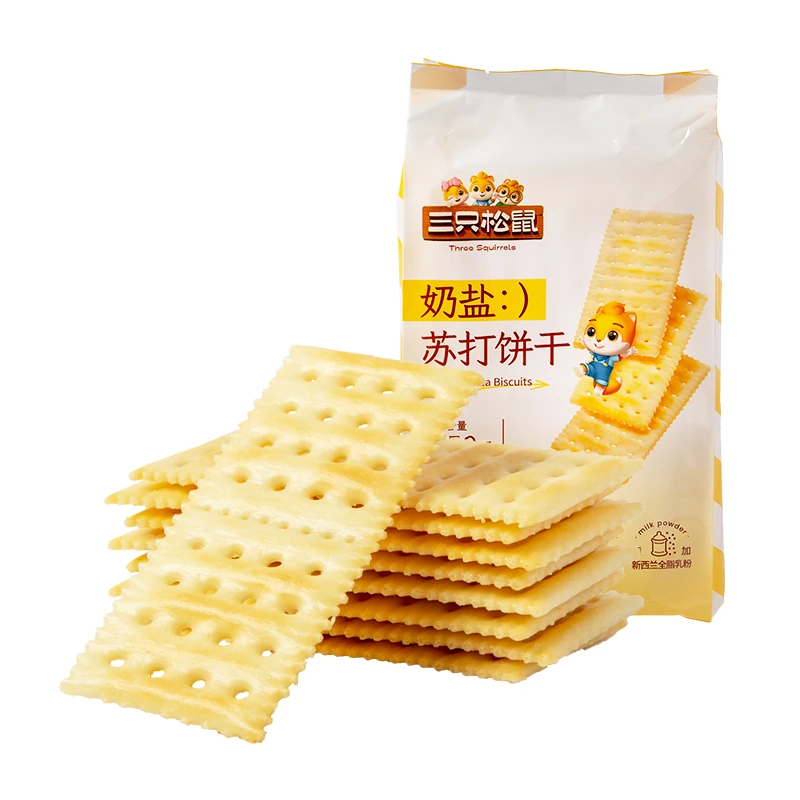 三只松鼠_奶盐苏打饼干450g薄脆小包装解馋零食小饼干休闲食品SC