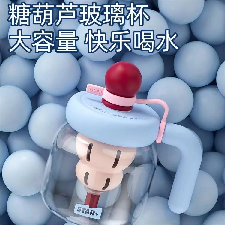 S+家玻璃杯女生高颜值茶水分离耐高温大容量办公桌面杯吸管水杯