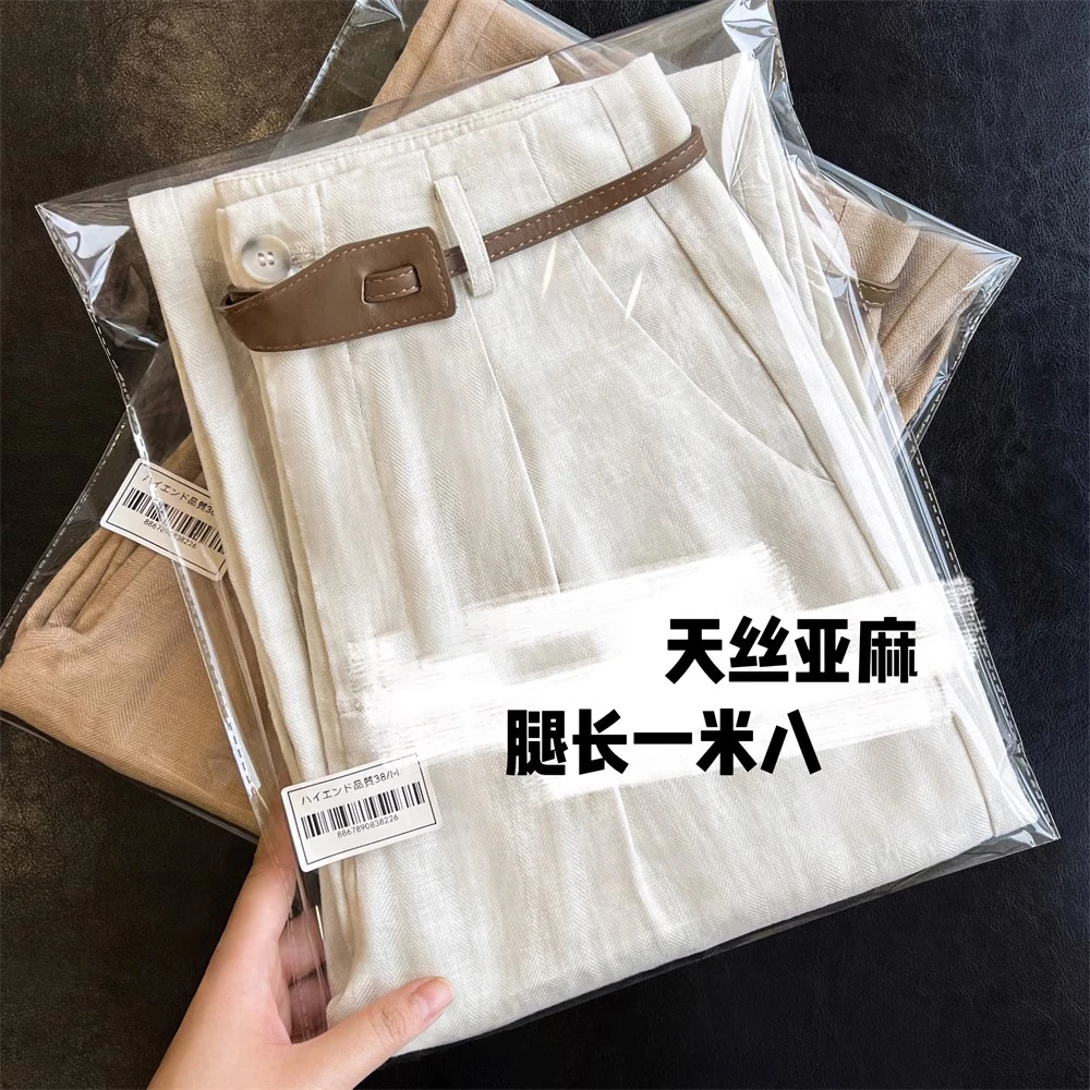 高端天丝亚麻休闲女装窄版高腰显瘦棉麻直筒甩裤拖地长裤阔腿裤女