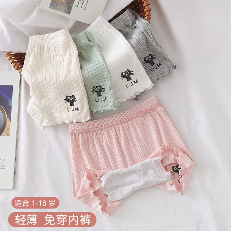 纯棉女童防走光打底裤儿童短裤夏款清新莫代尔薄款女孩短裤安全裤