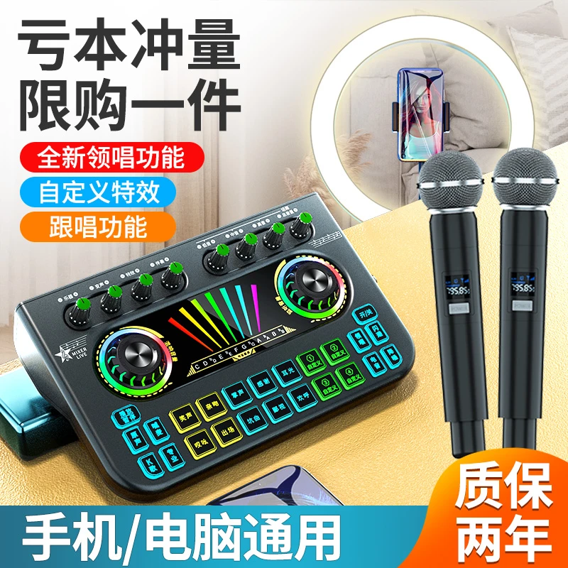 X3室内声卡无线麦克风唱K歌专业功能外置播放录音唱歌神器网红