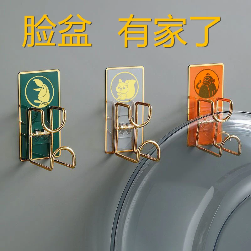 脸盆收纳架家用卫生间浴室沥水壁挂式免打孔脸盆挂钩卡通置物架