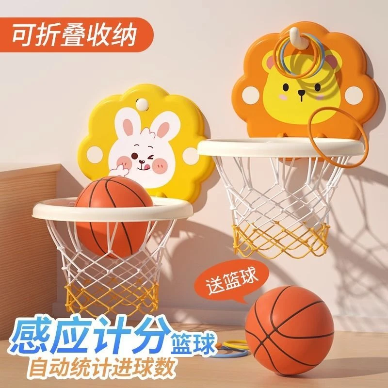 儿童篮球框室内投篮挂式宝宝篮球架1一3岁2婴儿家用球类玩具男孩
