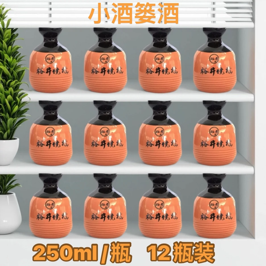 裕井裕井烧坊12瓶小酒篓38度40度42度浓香型清香型白酒整箱250