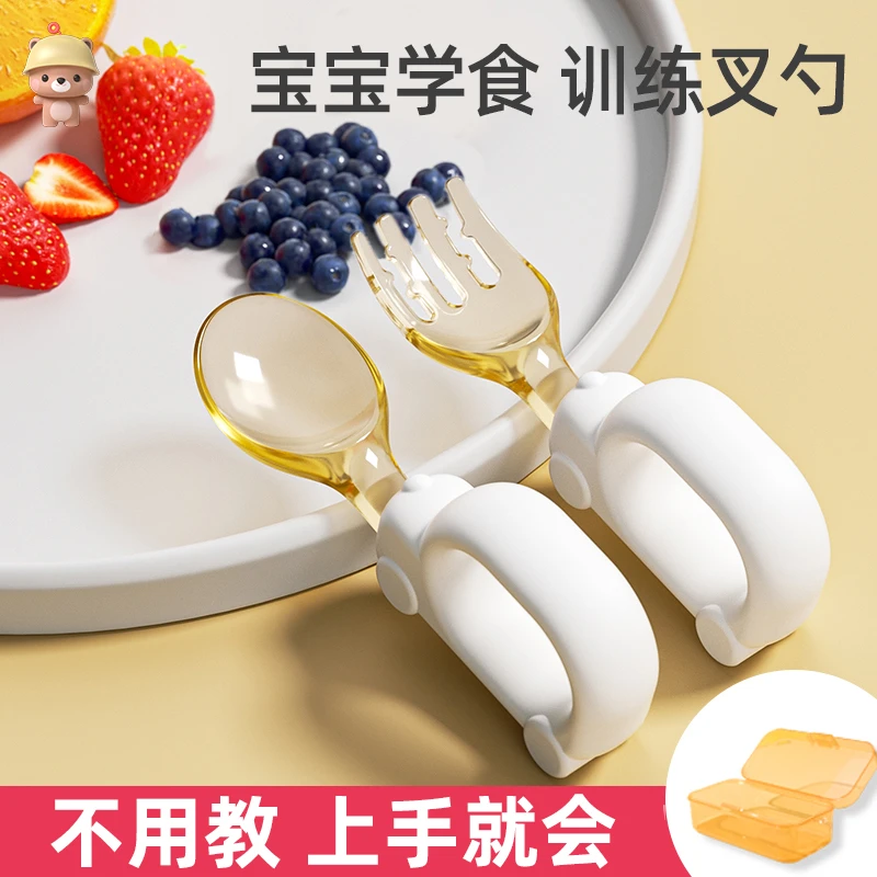 蒂乐ppsu奶瓶材质硅胶勺叉06-12个月1岁-3岁学习勺叉宝宝专用