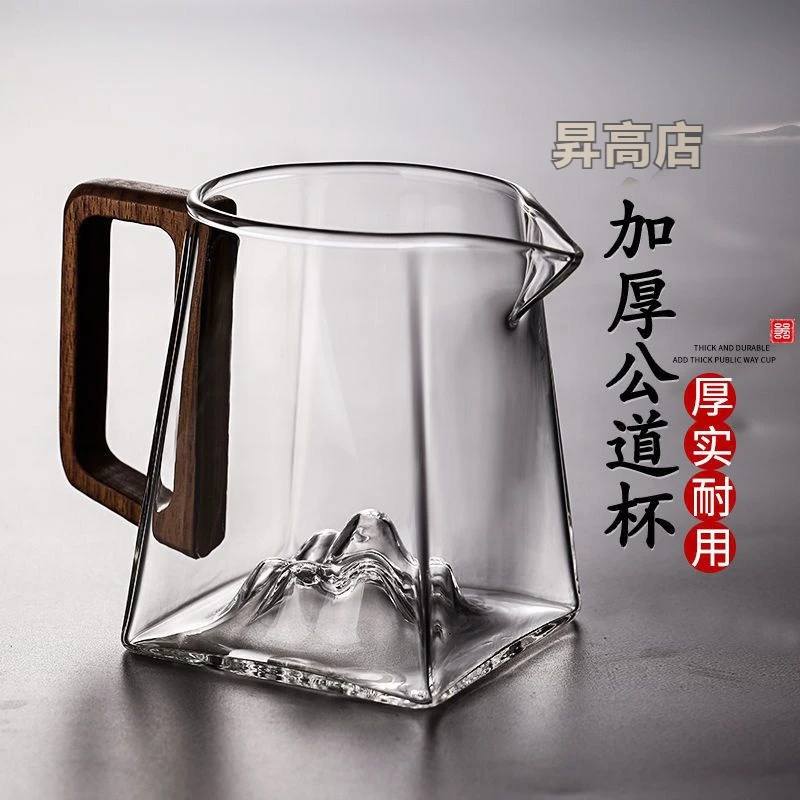 网红木把侧把公道杯加厚耐热观山杯方形茶具功夫茶杯茶海大容量