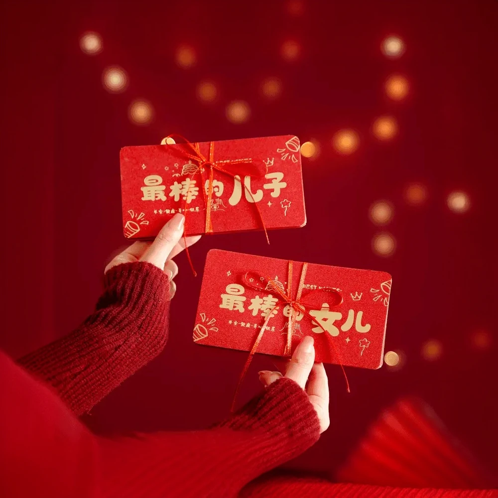 2025折叠烫金生日新年快乐折叠式利是封红包送儿子女儿18岁成人礼