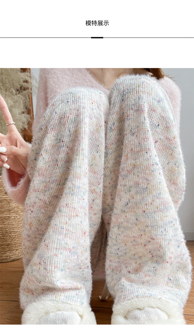 加绒彩虹色糯米裤女春秋冬季2024新款高腰垂感加绒阔腿裤软糯针织