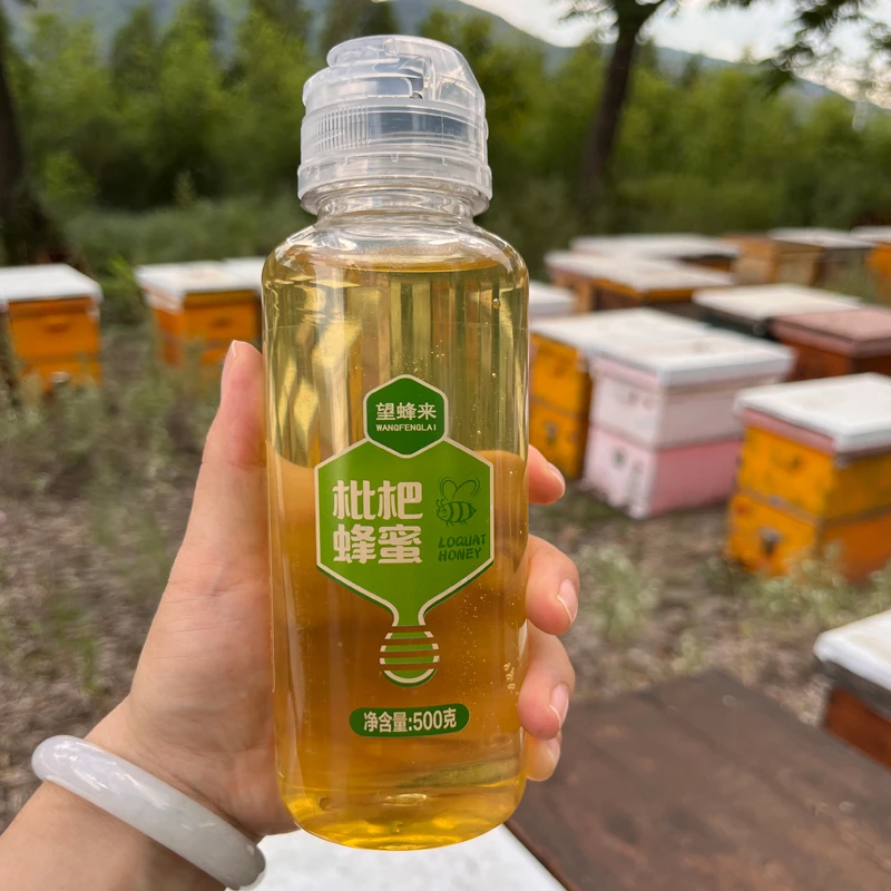 枇杷蜂蜜挤压瓶便携装1斤枇杷蜜纯正农家采集优选土蜂蜜枇杷蜂蜜