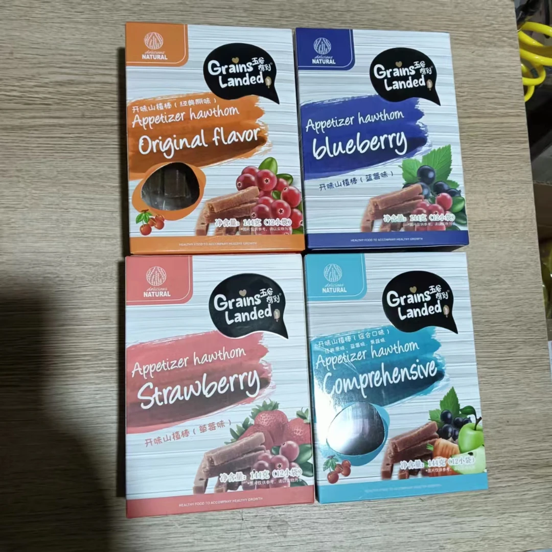 五谷驾到 山楂棒