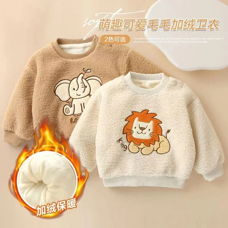 婴儿奥粒绒圆领卫衣冬装男女童加绒长袖T恤秋冬女童宝宝上衣
