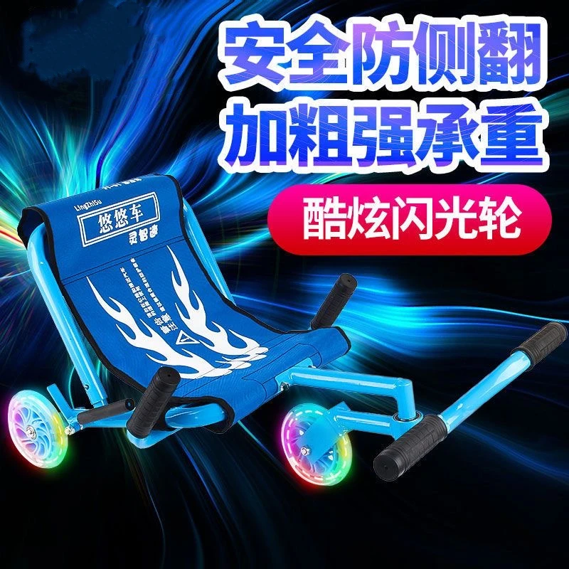 儿童悠悠车摇摆车广场小孩幼儿园滑行车溜溜车扭扭车脚踩车静音轮