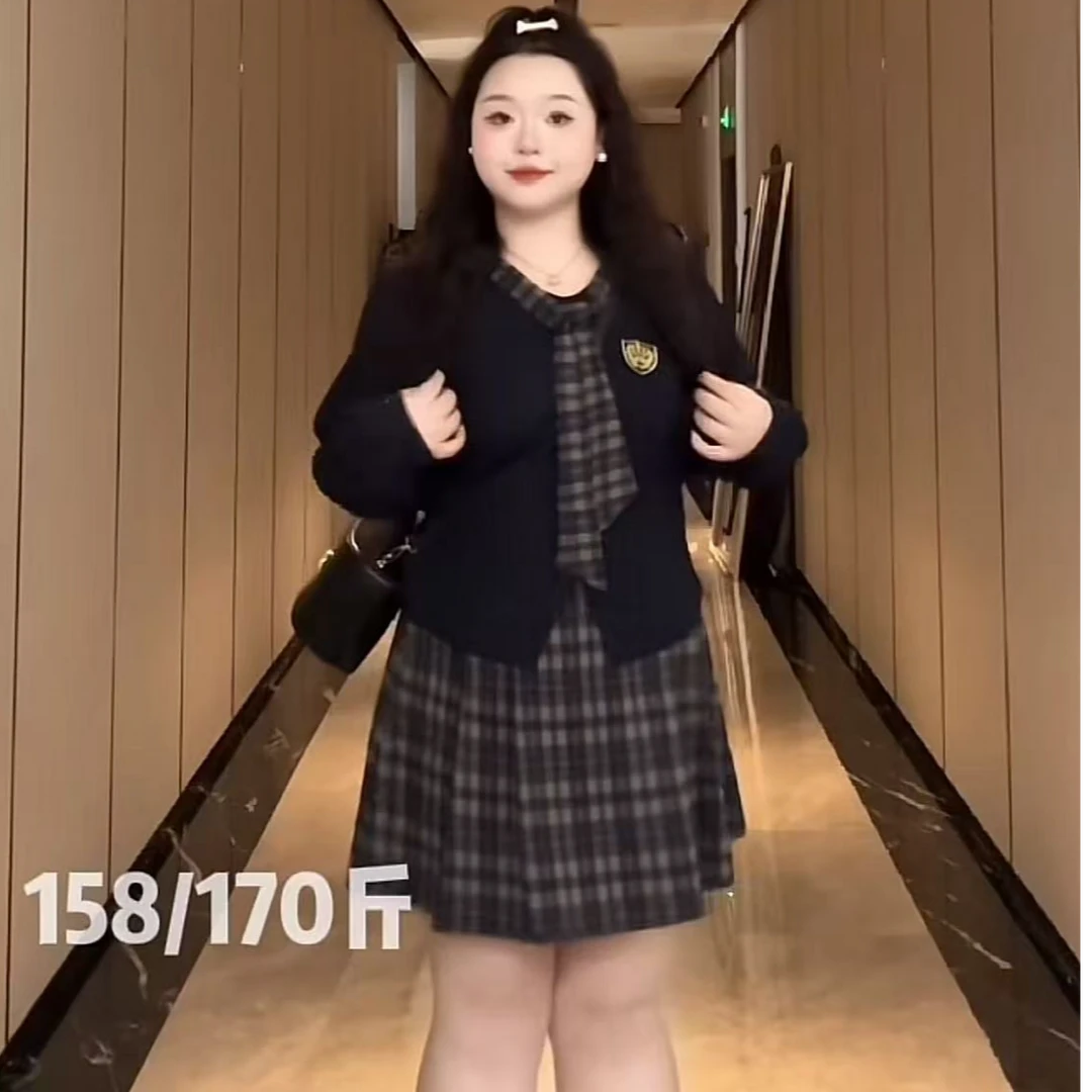 大码女装学院风时尚长袖收腰上衣+格子半身裙秋冬胖mm显瘦两件套