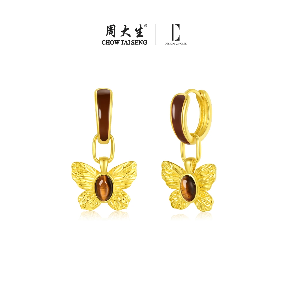 【周大生】DC焦糖蝴蝶雅丹风木变石耳饰礼物送女友美拉德Q0E400001C