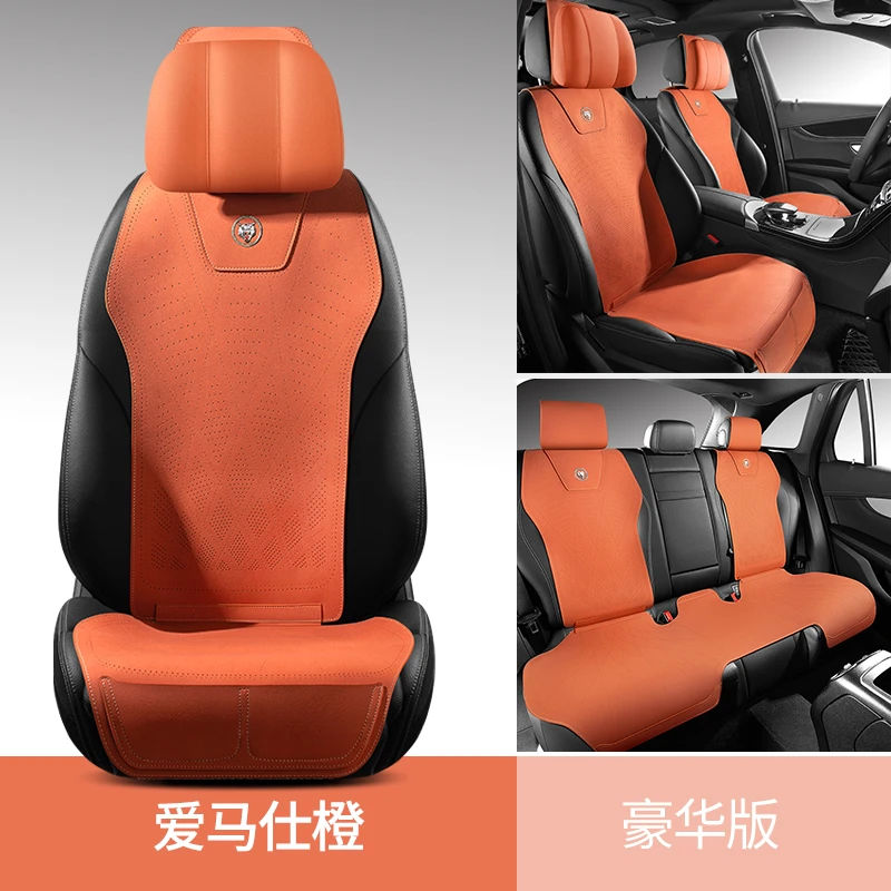 六色马鞍垫新款翻毛皮五座四季通用汽车坐垫小蛮腰坐垫