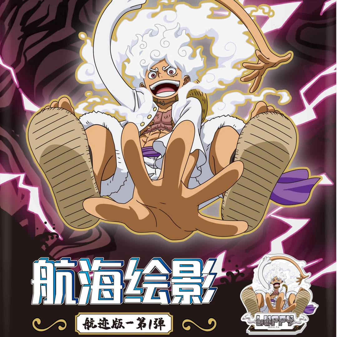 【平拆/加奶】卡游正版《航海王》立牌-航海绘影-航迹版-第1弹(代拆)