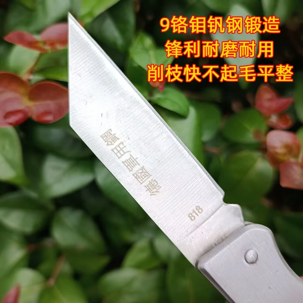 嫁接刀进口钢新款高硬度可折叠芽接刀锋利果树刀高档打磨园林工具