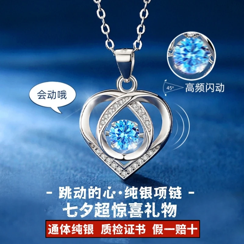 S925纯银饰跳动的心项链女轻奢灵动吊坠锁骨链七夕送老婆生日礼物