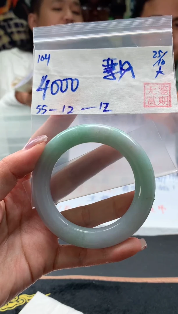 【闪购商品】翡翠手镯未镶嵌翡翠手镯 下单联系小耳机#104