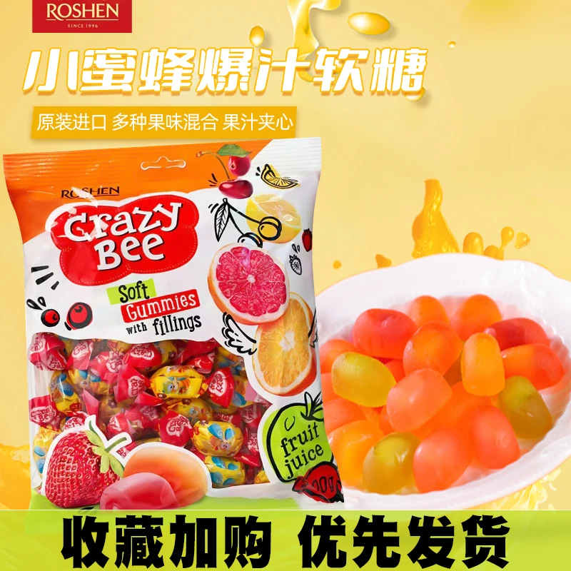 乌克兰原装进口如胜小蜜蜂爆浆qq软糖水果糖夹心糖网红零食500g