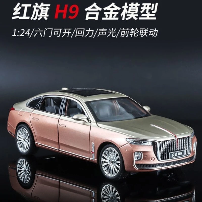 正版1:24红旗h9车模合金仿真金属轿车汽车模型功能成品收藏摆件ww
