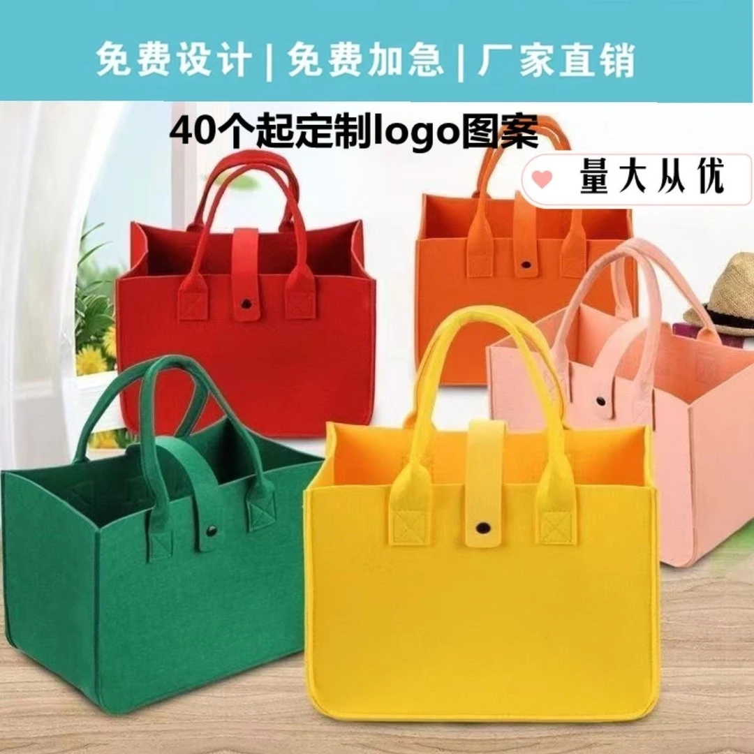 新款手提包女士手提袋手拎包大容量敞口时尚毛毡购物袋可定制logo