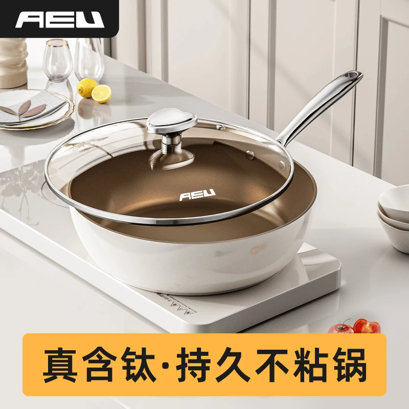 AEU/AEU28cm有钛贝瓷盾钛炒锅家用不粘锅煎炒一体锅2025