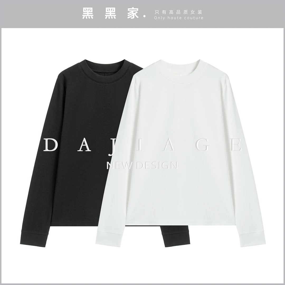 【黑黑家】"万物皆可搭"秋季新款圆领后缝线设计高品质长袖T恤上衣