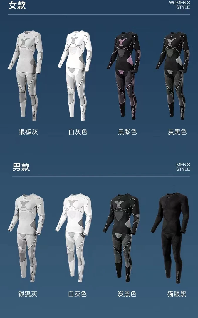 【魔王板社】golovejoy功能内衣速干衣运动套装晨跑户外登山夏天男