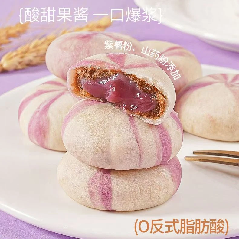 山药蓝莓流心饼营养早餐零食饱腹老人糕点代餐面包上班早餐