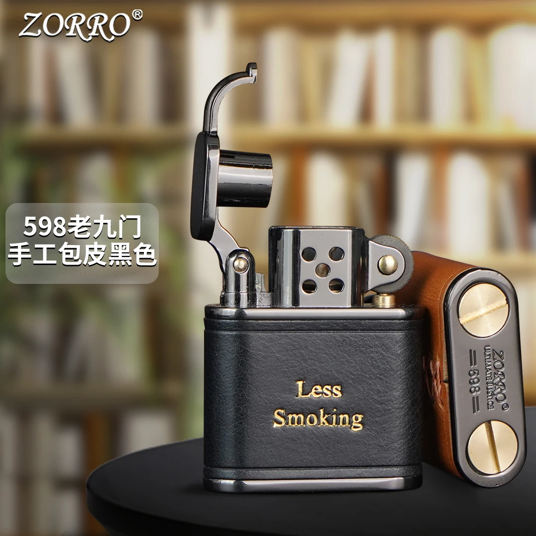佐罗ZORRO防风煤油打火机男士油蜡皮老九门手工包皮复古轻奢送人
