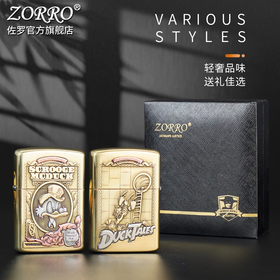 佐罗ZORRO防风煤油打火机男士加厚902S黄铜浮雕镶嵌暴富鸭史高治