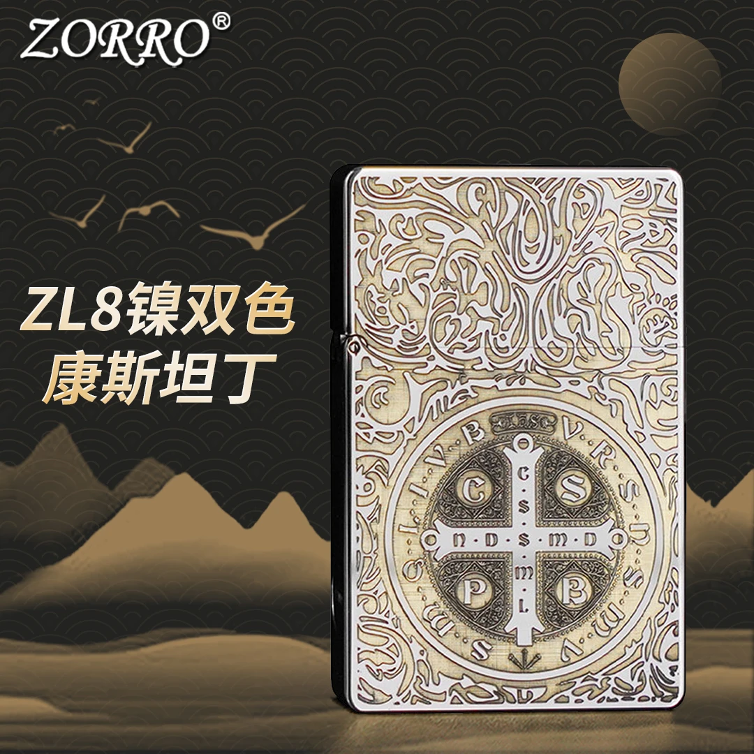 佐罗ZORRO煤油打火机男士小重甲ZL8白镍双色康斯坦丁机铜机创意