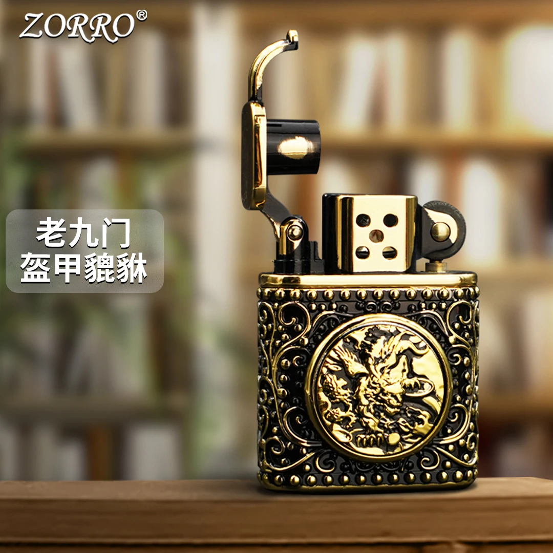 佐罗ZORRO防风煤油打火机老九门盔甲貔貅506复古创意男士节日礼物