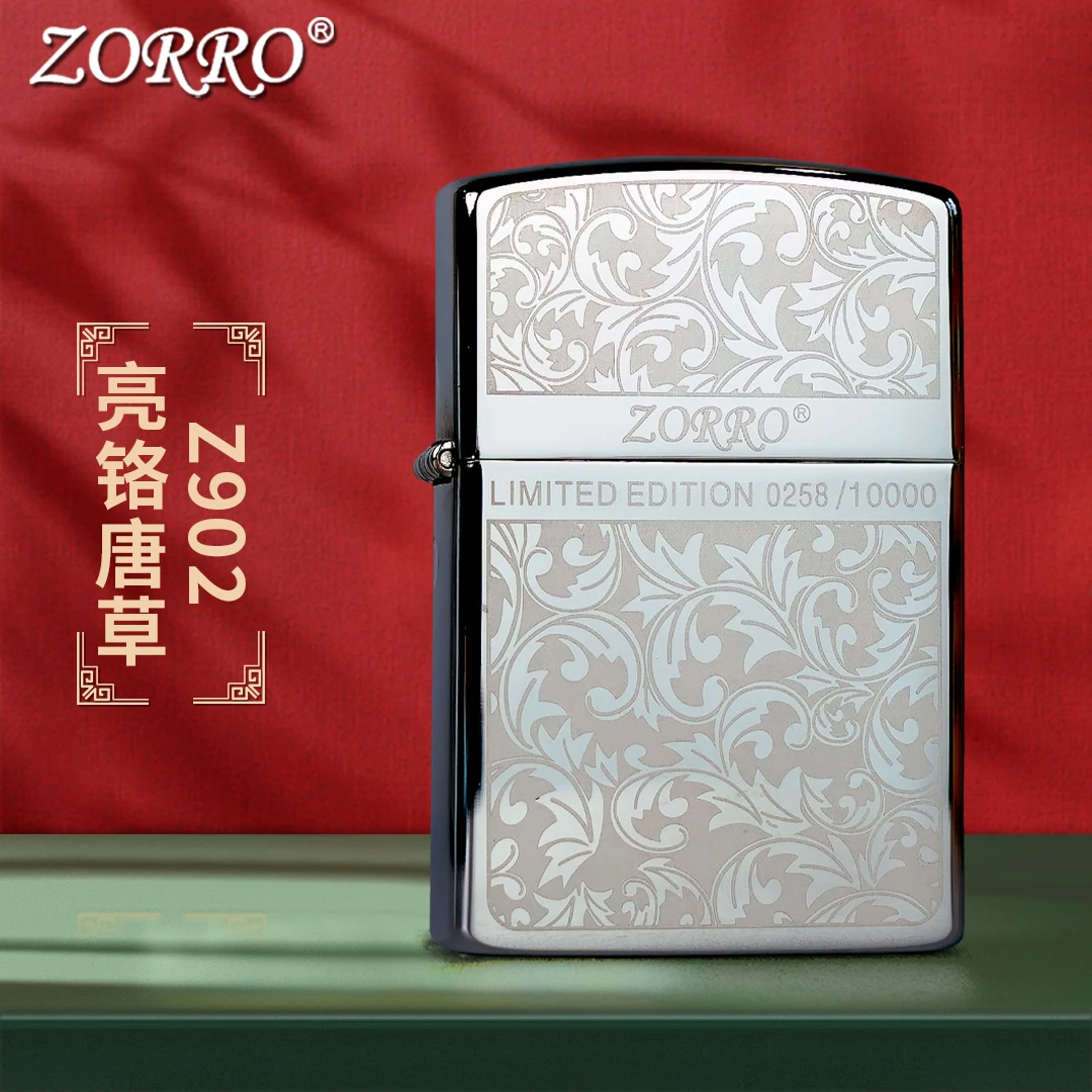 佐罗ZORRO佐罗亮铬唐草男士雕刻创意潮节日礼物防风煤油打火机