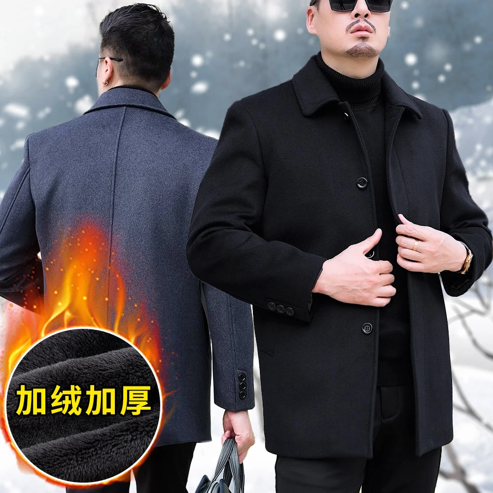 加绒加厚 冬季保暖男士羊毛呢外套 中老年爸爸装男装外套